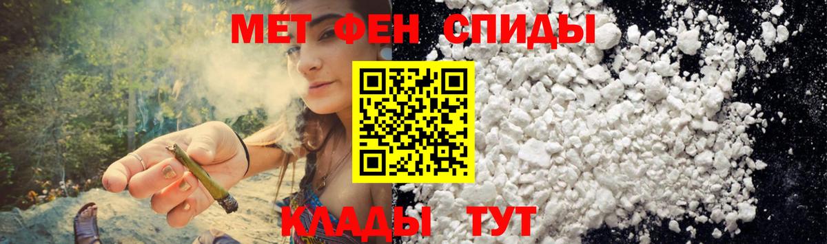 Амфетамин Розовый Вичуга
