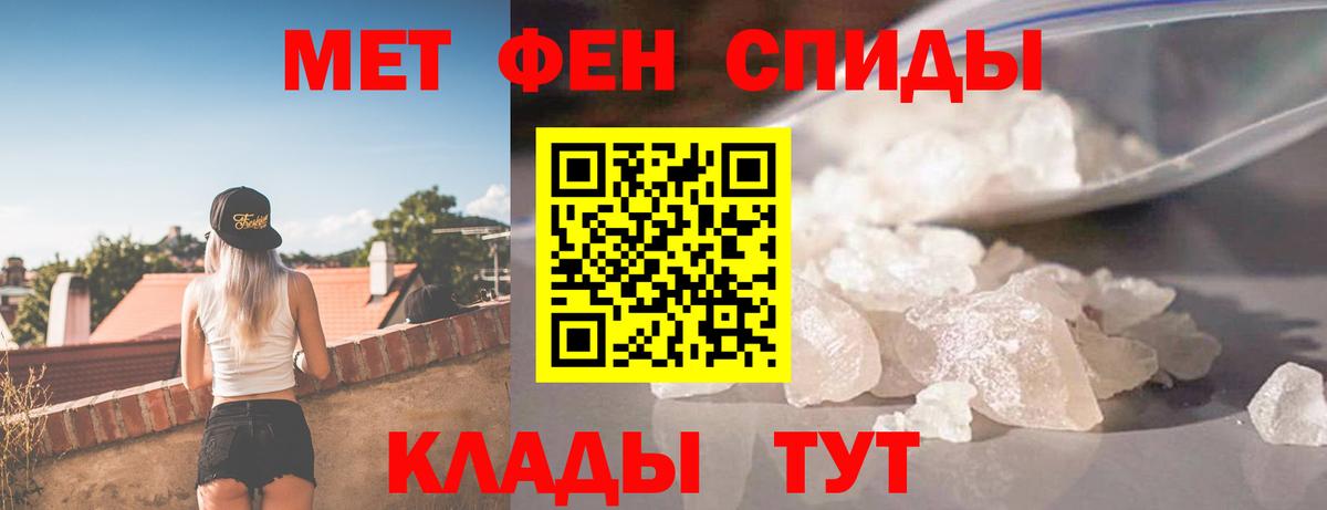 Вичуга  АМФЕТАМИН  Вход с VPN  дарк нет состав  Амфетамин  АМФ Premium 