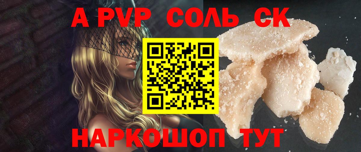 НБОМе Вичуга