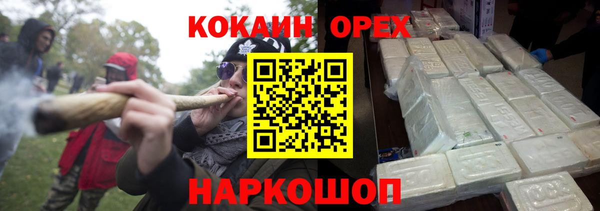 Кокаин Fish Scale  Кокаин 98%  Вход с VPN  Вичуга 