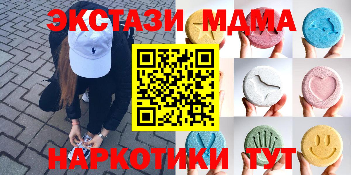 ЭКСТАЗИ таблы Вичуга