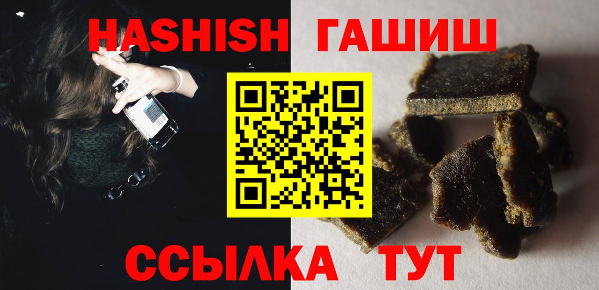 как найти закладки  ГАШ индика сатива  Гашиш  Вход с VPN  ГАШИШ hashish  Вичуга 