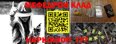 мет Донской