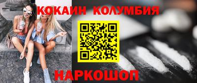 героин Донецк