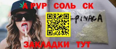 мет Донской