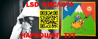 гашишное масло Дубна