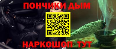 гашишное масло Дубна