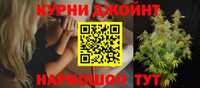 гашишное масло Дубна