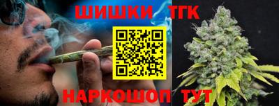 гашишное масло Дубна