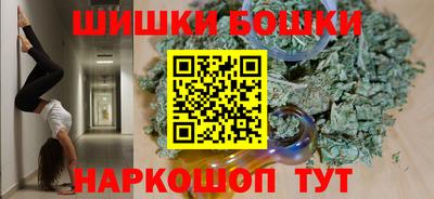 гашишное масло Дубна