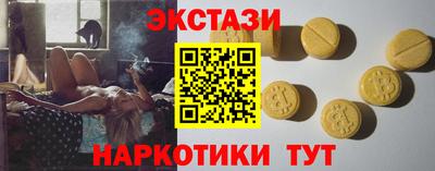 гашишное масло Дубна