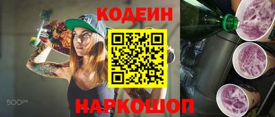 героин Донецк