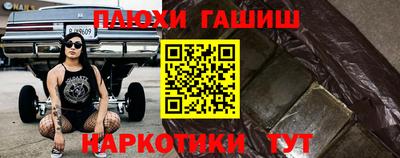 гашишное масло Дубна