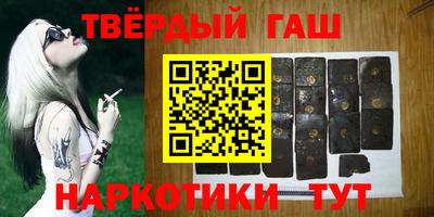 героин Донецк