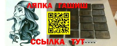гашишное масло Дубна