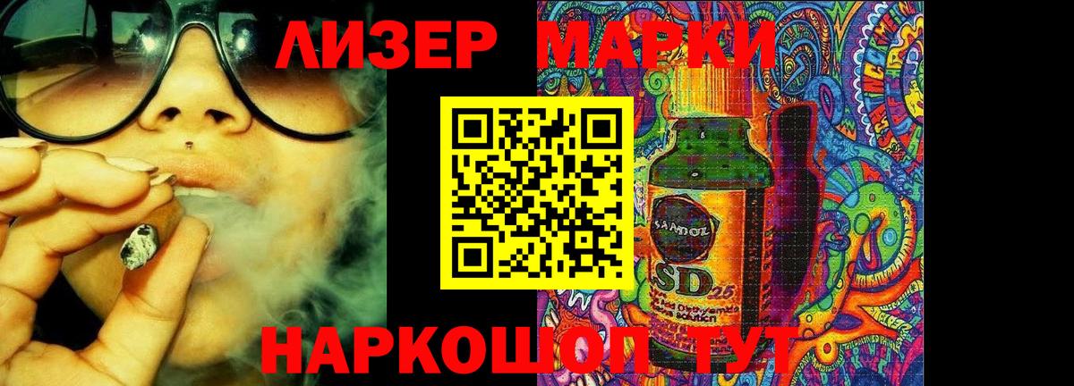 Лсд 25 экстази кислота  LSD-25 экстази ecstasy  Вход с VPN  LSD-25 экстази  Вичуга 