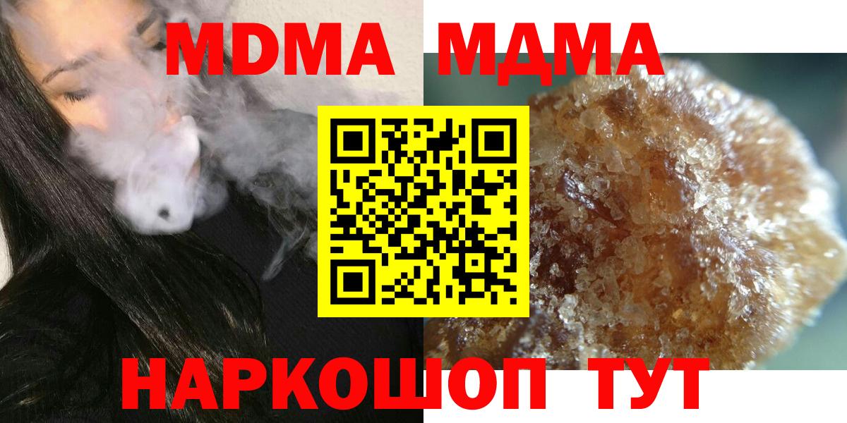 Вичуга  MDMA молли  MDMA молли  Вход с VPN 