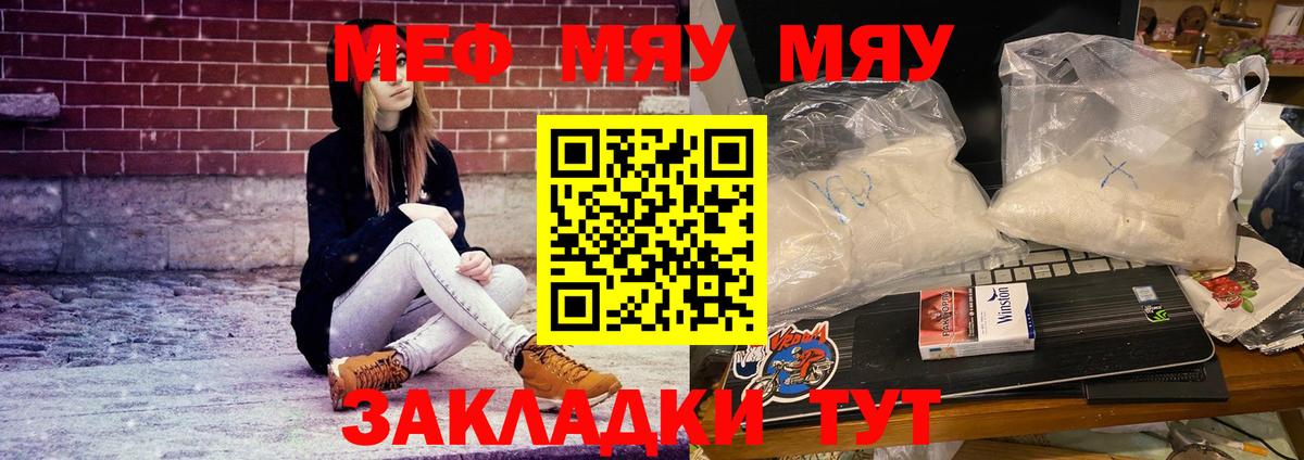 МЕФ мука Вичуга