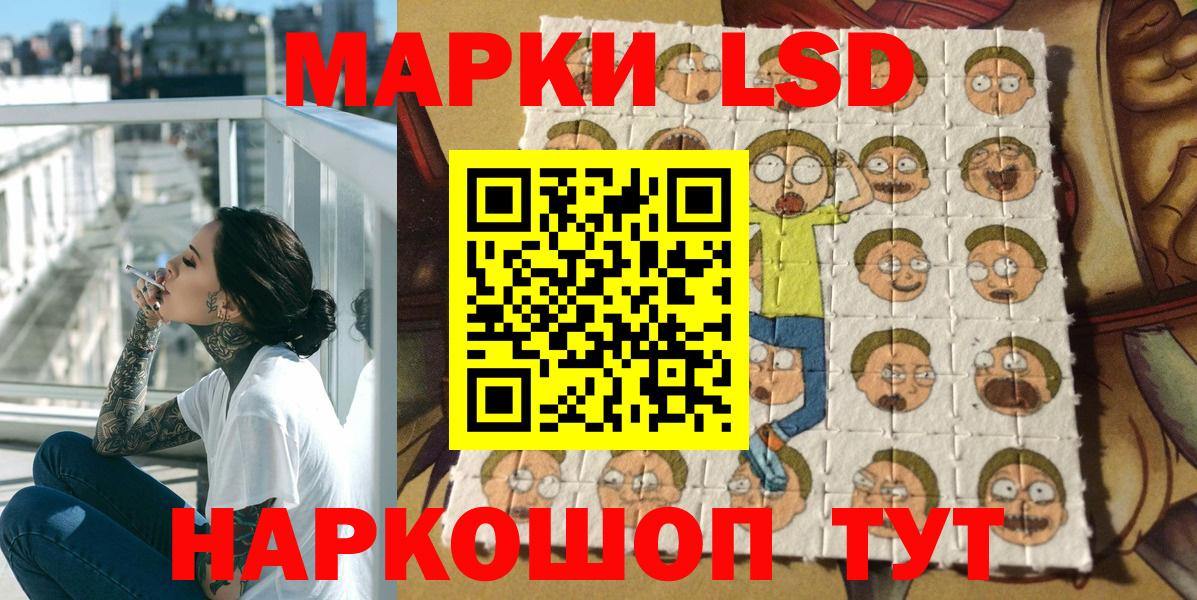 Марки NBOMe 1,5мг  где продают   Вичуга  Вход с VPN  Марки NBOMe 1,5мг  Марки N-bome 