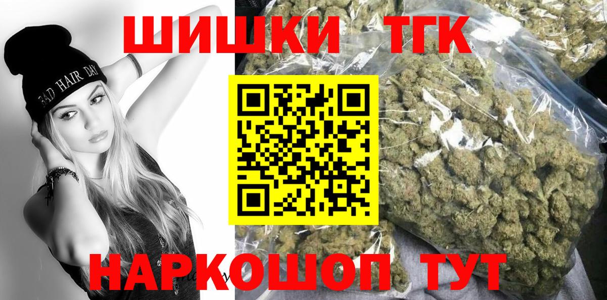 МАРИХУАНА LSD WEED  Марихуана семена  Вичуга  Вход с VPN  Марихуана планчик  Шишки марихуана тримм 
