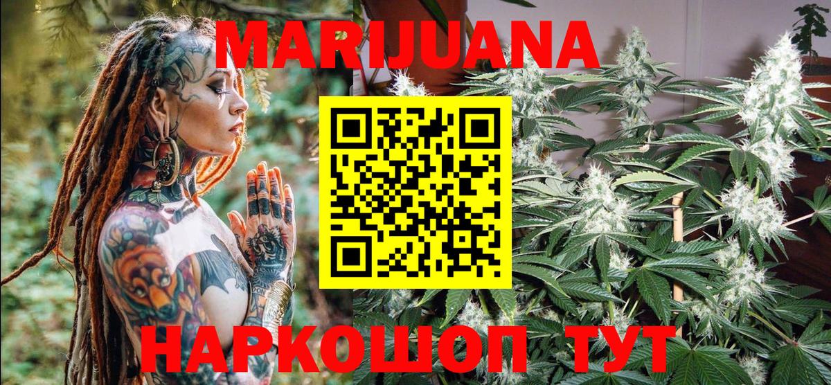 Бошки Шишки MAZAR Вичуга